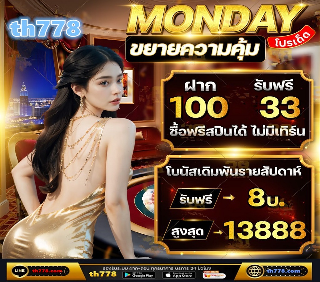 ธรรมศาสตร์ รังสิต บอลไทยวันนี้ วันที่ 17 พ ย  67 ลงสนามเวลา  น  ตารางบอลวันนี้ 3 เกมหลังสุด ไทย ชนะลาวได้ 2 นัด เสมอกัน 1 นัด แฟนบอลอ่านบท