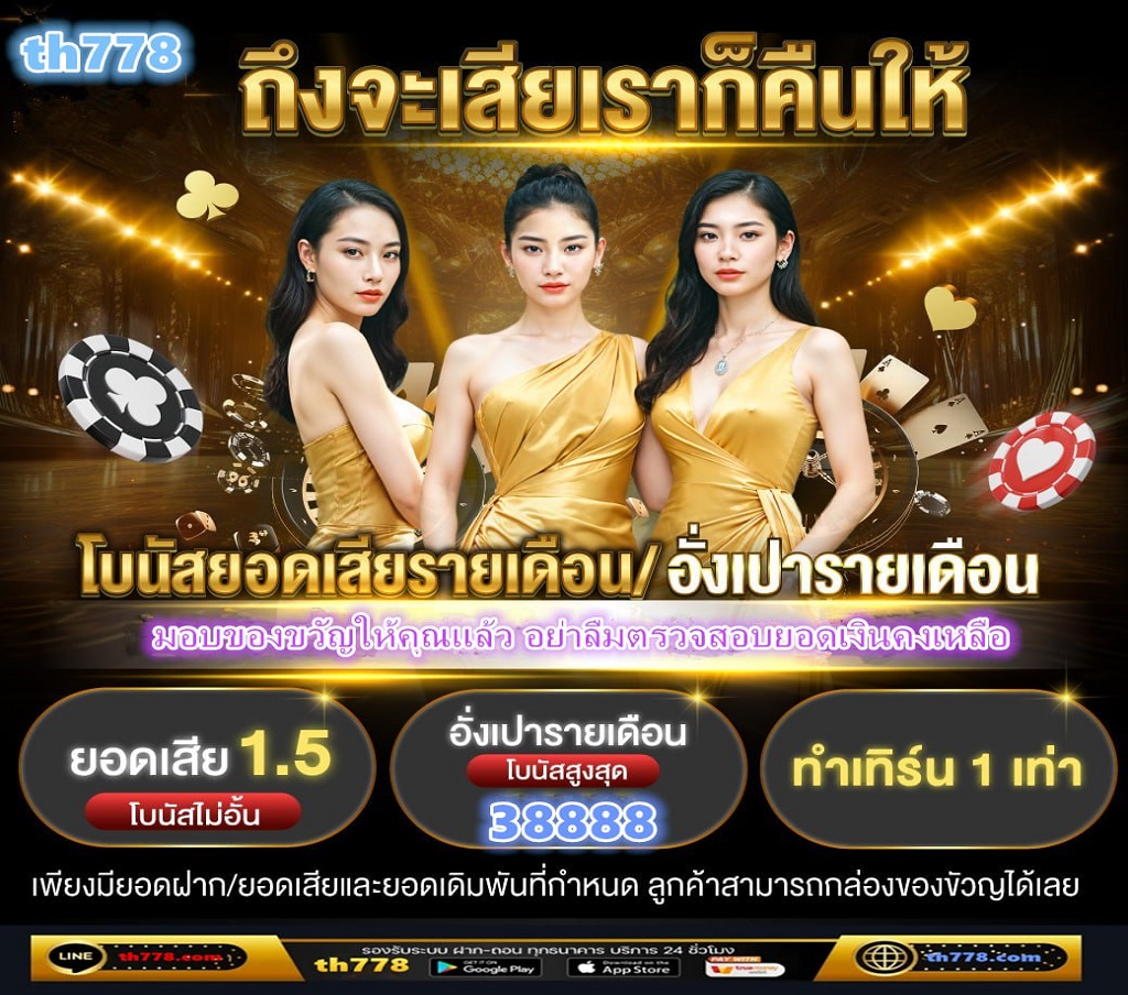 ดูฟรีวันนี้! ตารางบอลวันนี้ สถิติการพบกัน ผลบอลสด วิเคราะห์บอล ความพร้อมก่อนเกม ผลงานล่าสุด 