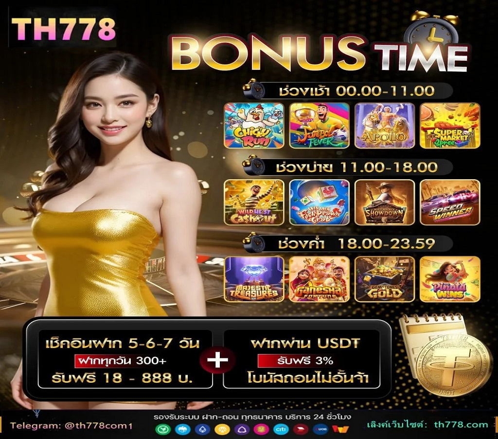 ดูฟรีวันนี้! ตารางบอลวันนี้ สถิติการพบกัน ผลบอลสด วิเคราะห์บอล ความพร้อมก่อนเกม ผลงานล่าสุด 